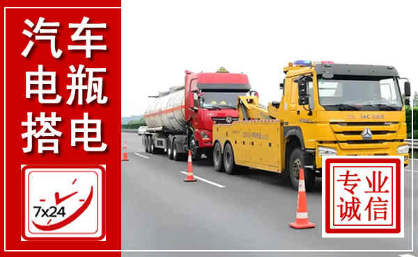 中阳吊车,汽车救援吊车电话
