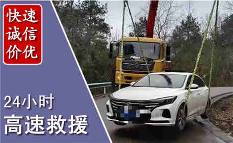 中阳高速公路救援场景与案例