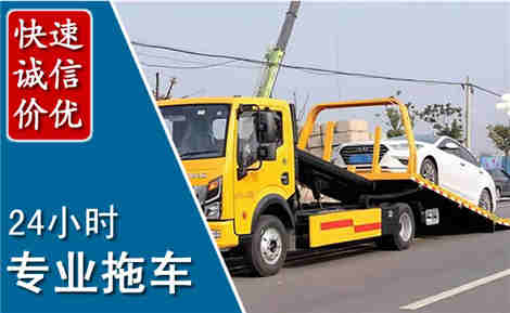 中阳拖车救援场景与案例