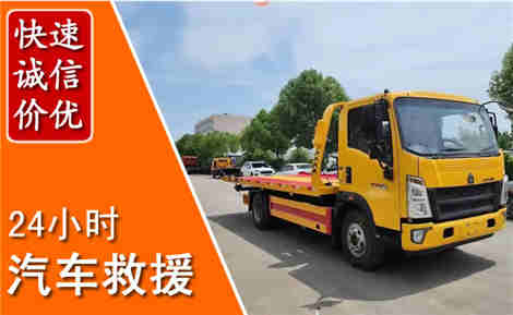 中阳从六月中阳连续暴雨，解析2026年夏季中阳汽车救援全新行业特点
