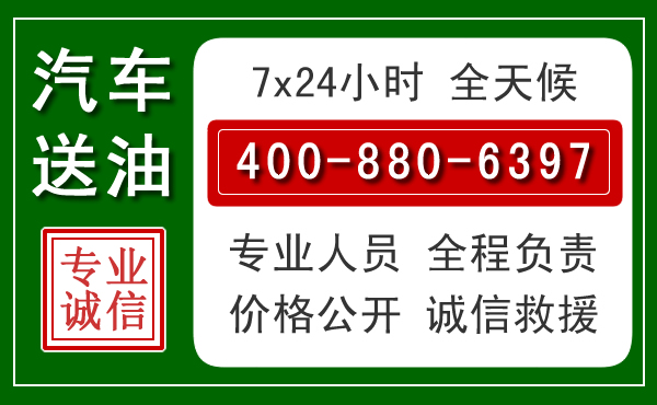 中阳拖车救援发展新趋势：北斗导航系统加持下的拖车救援特点