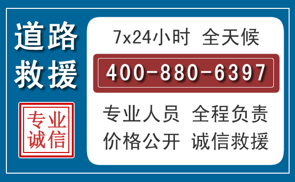 中阳汽车救援汽车救援 中阳汽车救援汽车救援