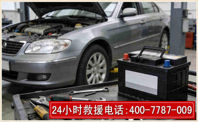 中阳 高温雨天汽车突然没电车辆无法正常行驶该如何处理呢