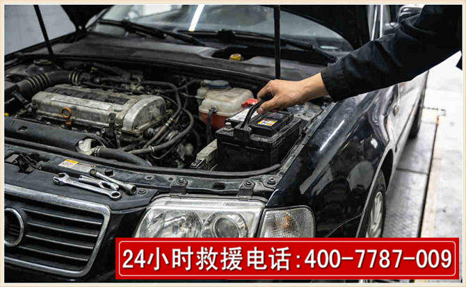 中阳汽车搭电 中阳汽车搭电